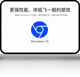 QQ浏览器截图3