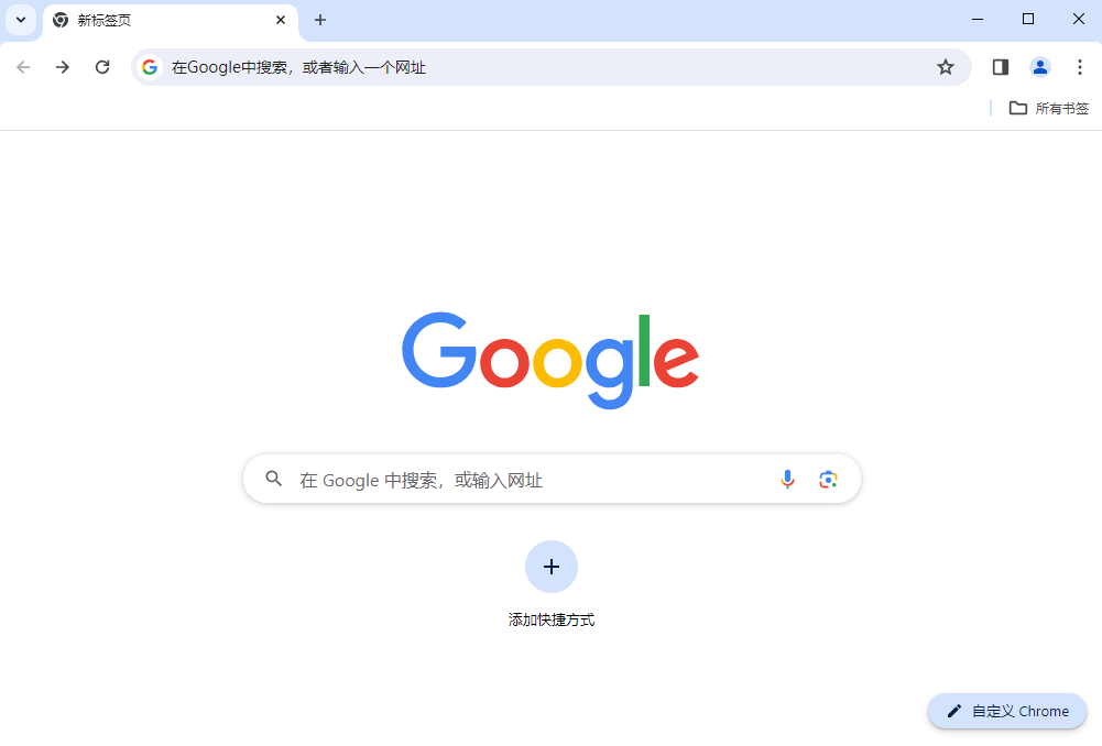 谷歌浏览器windows版截图2