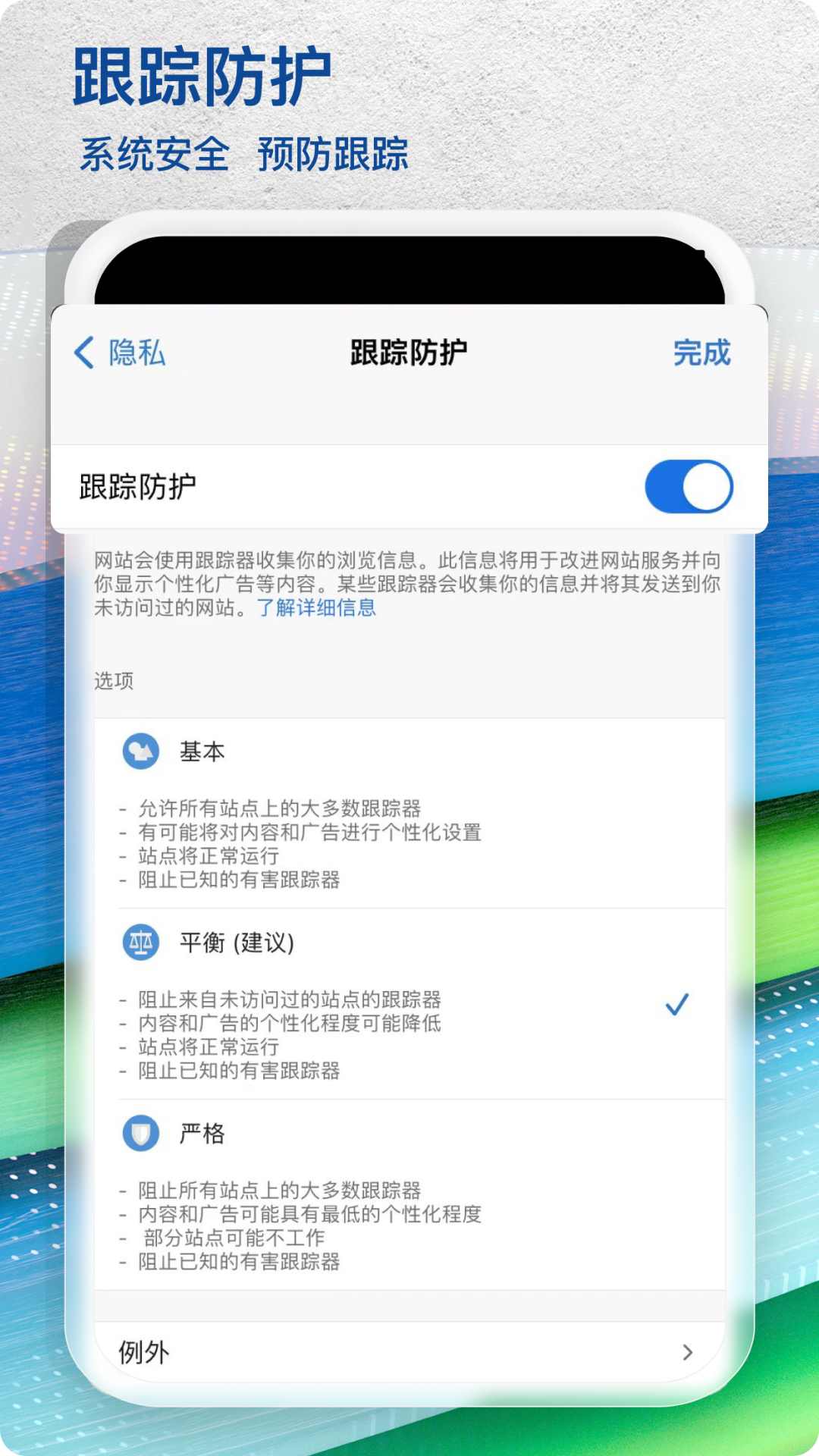 Edge安卓版截图4