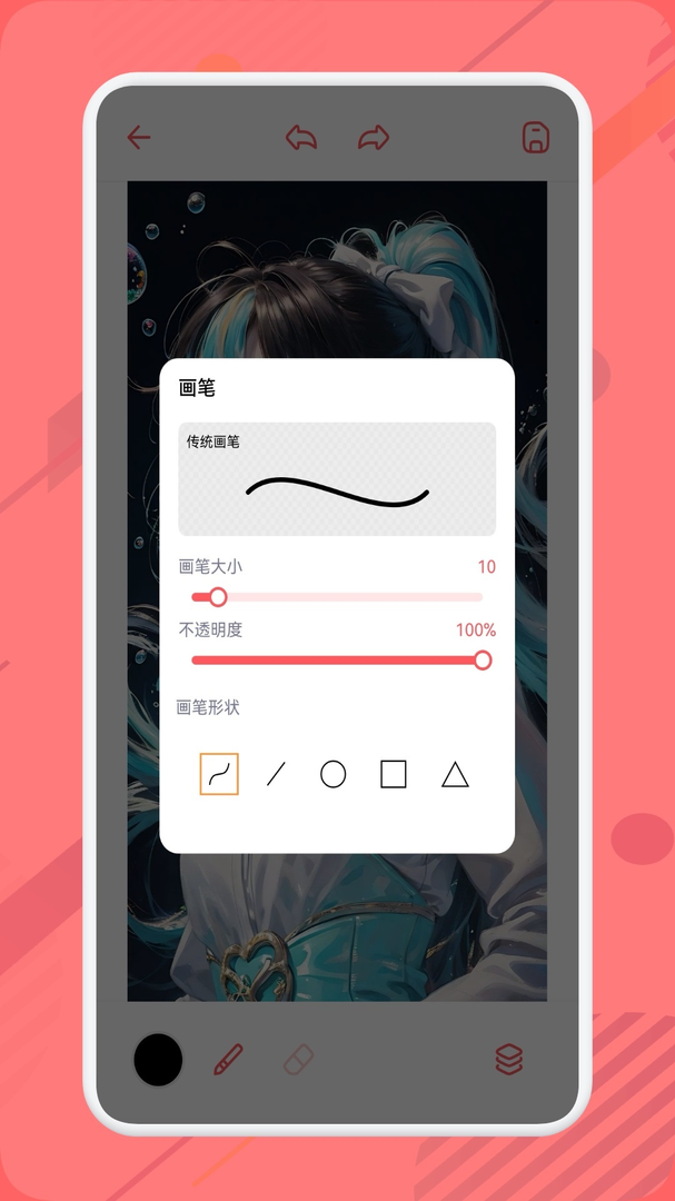 你搜app截图3