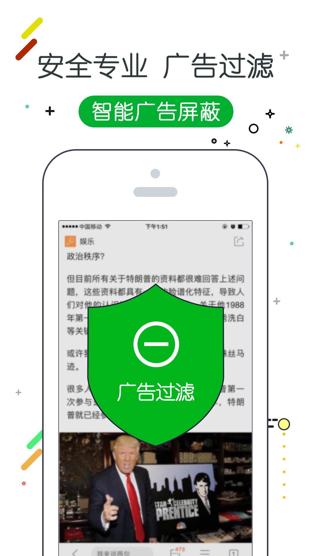 w浏览器最新版截图1