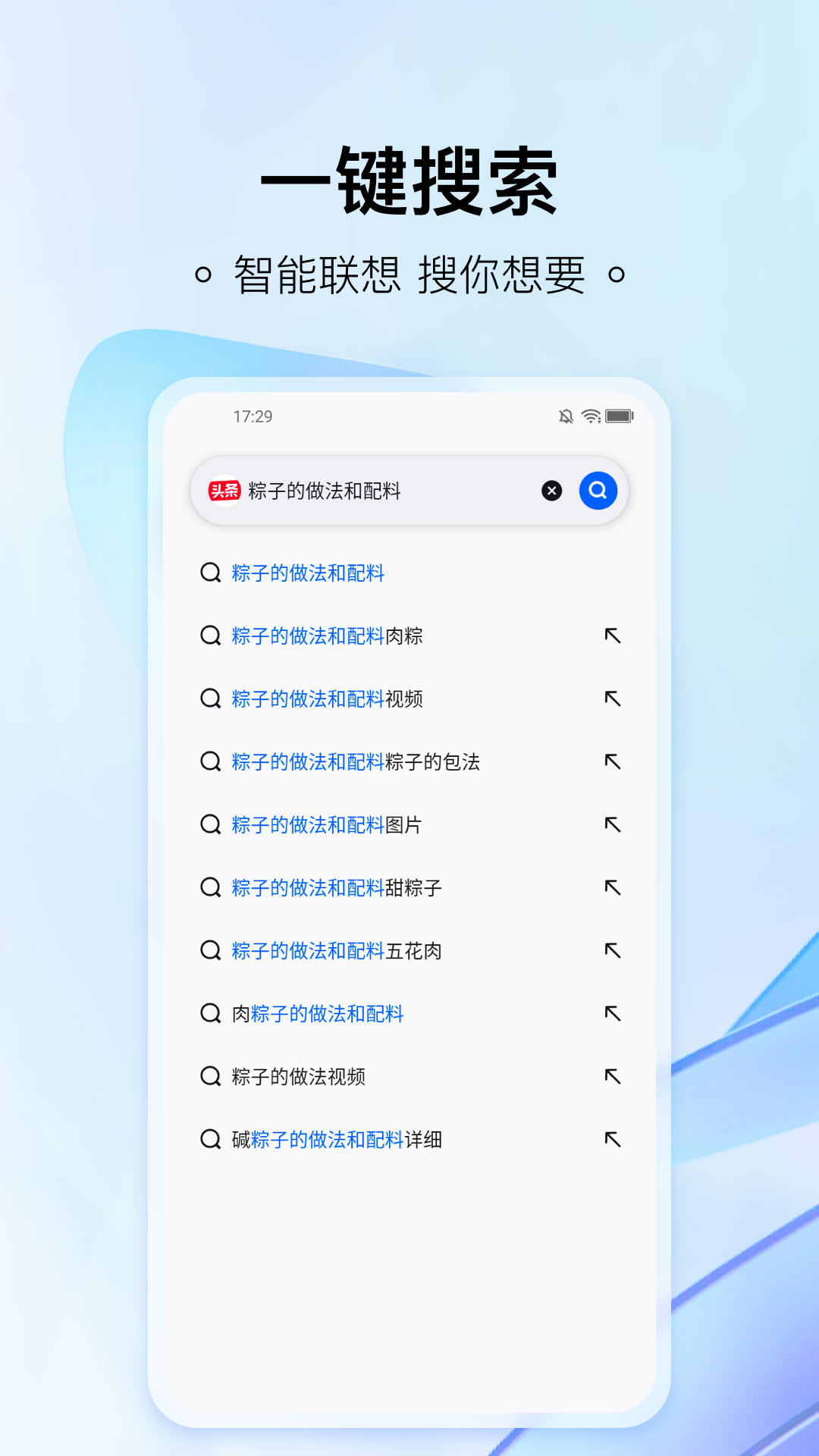 热料浏览器小米版截图2