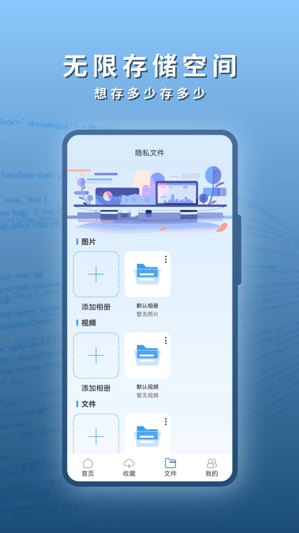 阅读浏览器app截图3