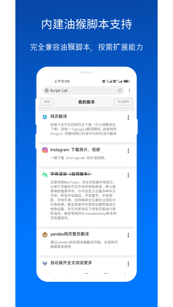 X浏览器手机版截图2