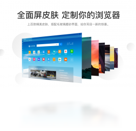 QQ浏览器旧版截图0