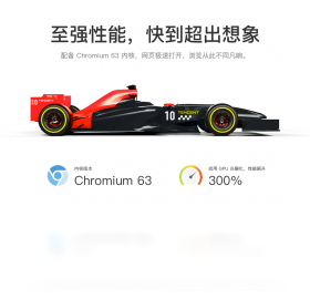 QQ浏览器旧版截图2