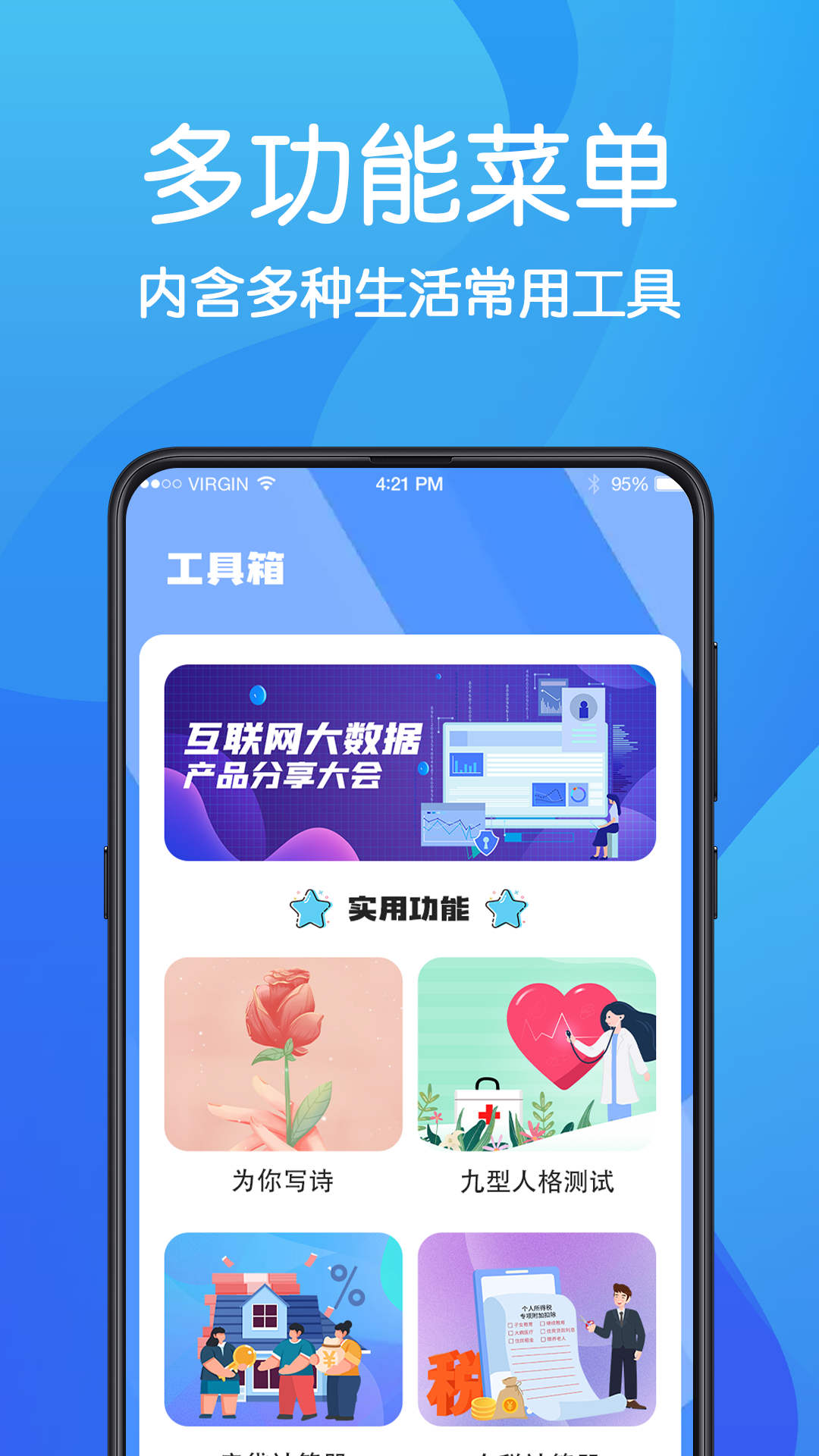 AR无痕浏览器官方版截图1