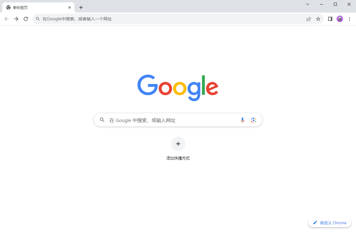 Google Chrome电脑版