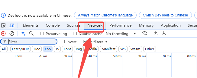 如何清理Chrome的浏览器缓存6