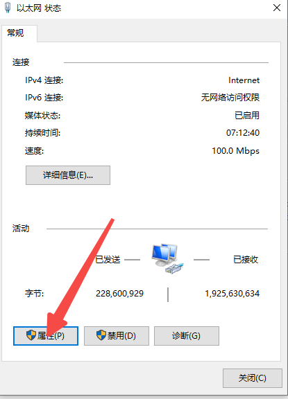 如何在Chrome中屏蔽特定广告10