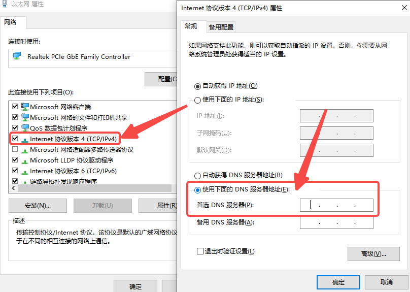 如何在Chrome中屏蔽特定广告11