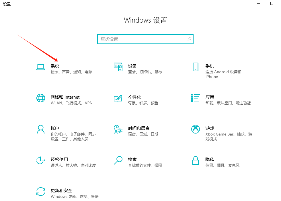 谷歌浏览器的字体清晰度如何调整2