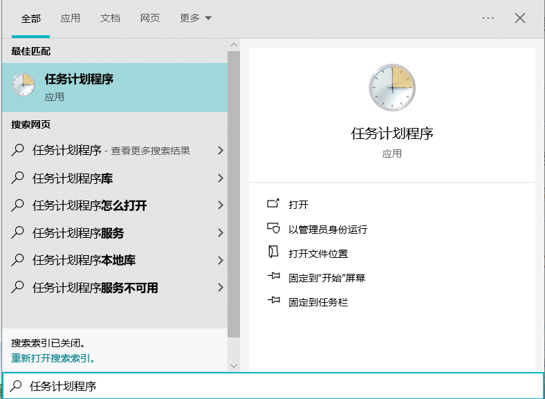 Chrome浏览器如何禁用自动更新功能4