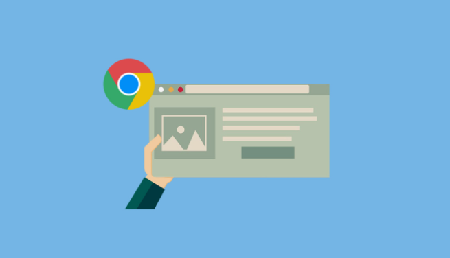 如何通过Google Chrome提升网页中的媒体加载效果