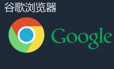 如何修复Android端Chrome浏览器的白屏问题1