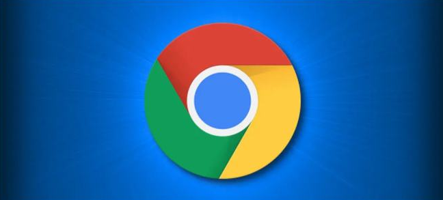 google Chrome如何加速网页内容加载