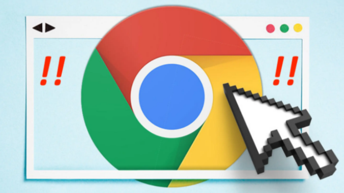 Chrome浏览器能否防止网络钓鱼攻击