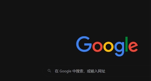 如何在Google Chrome中减少多线程加载的延迟