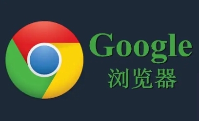 最新Chrome浏览器插件推荐提升工作效率