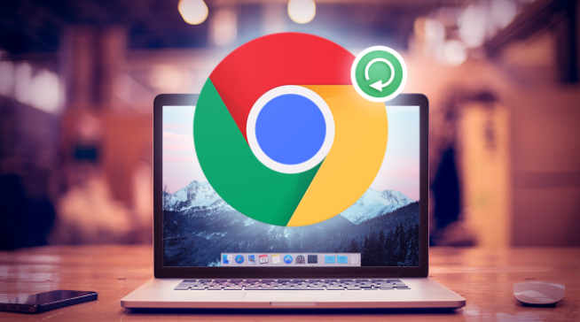Chrome浏览器下载安装包传输加密方法
