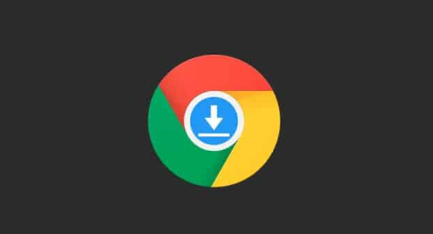 Google浏览器下载任务断点续传操作指南1